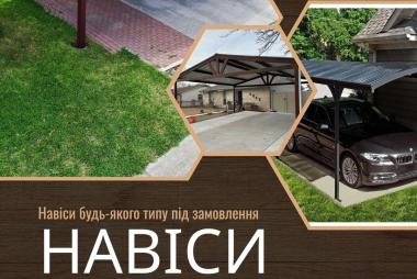 Навес для двух автомобилей с хозблоком. Современный навес