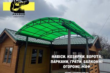 Заборы, ворота, навесы и металлоконструкции под ключ. Еврозаборы, ЖБИ кольца