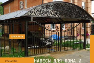 Производство и продажа кованых и сварных изделий