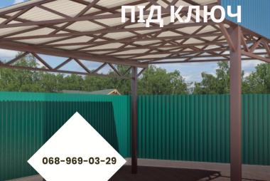 Навіси з полікарбонату під ключ – Кривий Ріг, Дніпро та область