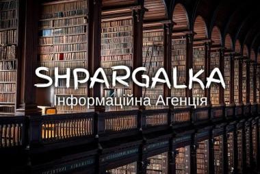 Наукова робота МАН на замовлення в Україні