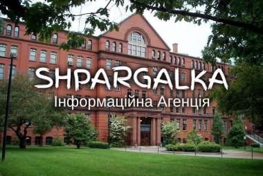 Конспект лекцій на замовлення в Україні