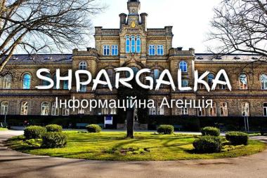 Виконання задач на замовлення в Україні