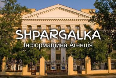 Відповіді на білети на замовлення в Україні