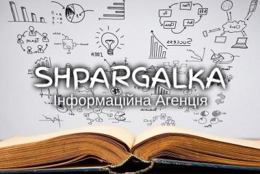 Аналітична записка на замовлення в Україні