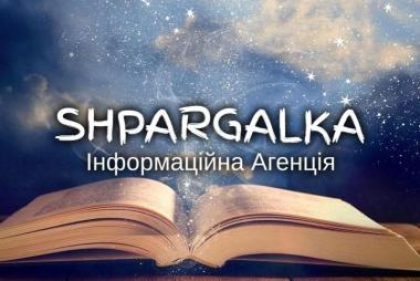 Маркетингове дослідження на замовлення в Україні