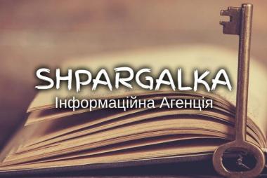 Творча робота на замовлення в Україні