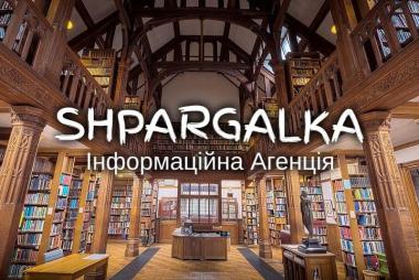 Мотиваційний лист для вступу в аспірантуру на замовлення в Україні