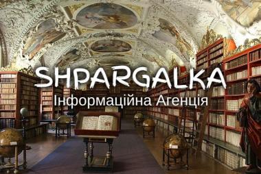 Звіт зі стажувальної практики на замовлення в Україні