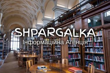 Звіт з логопедичної практики на замовлення в Україні