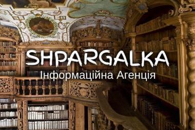 Звіт з педагогічної практики на замовлення в Україні