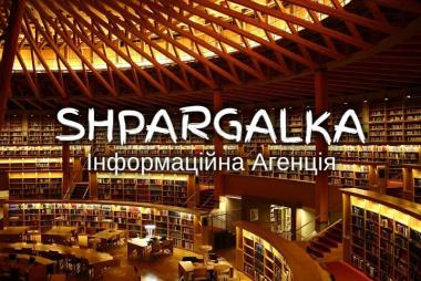 Звіт з переддипломної практики на замовлення в Україні