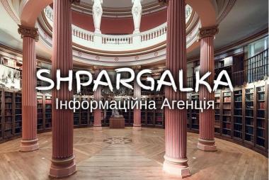 Звіт з виробничої практики на замовлення в Україні