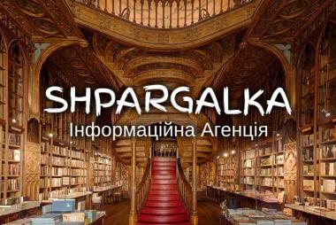 Семінарська робота на замовлення в Україні
