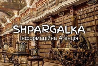 Стаття Scopus на замовлення в Україні