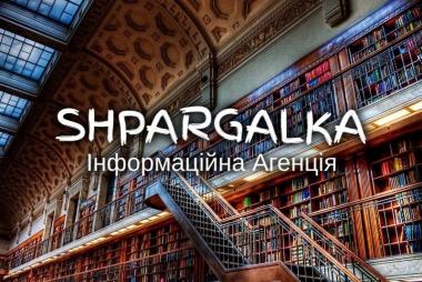 Фахова стаття категорії Б на замовлення в Україні
