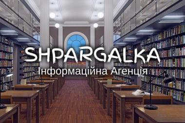 Фахова стаття категорії А на замовлення в Україні