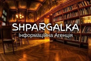 Фахова стаття на замовлення в Україні