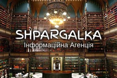 Наукова стаття МАН на замовлення в Україні