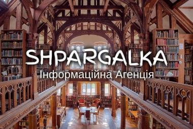 Розділ дипломної роботи на замовлення в Україні
