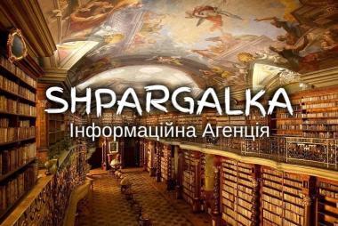 ВКР магістра на замовлення в Україні