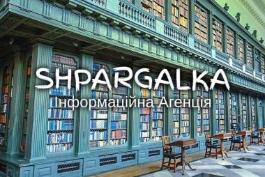 Розділ магістерської роботи на замовлення в Україні