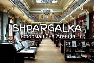 План магістерської роботи на замовлення в Україні