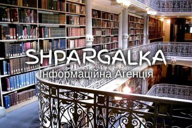 Розділ дисертації на замовлення в Україні