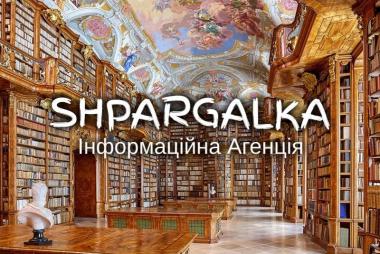 План дисертації на замовлення в Україні