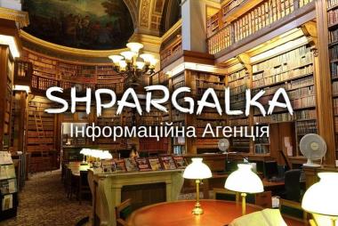 Дослідницька пропозиція на замовлення в Україні