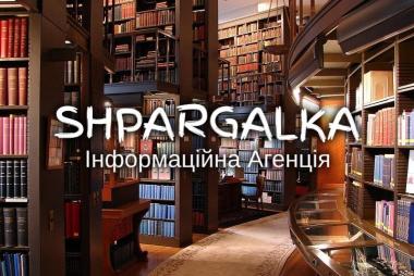 Реферат аспіранта на замовлення в Україні