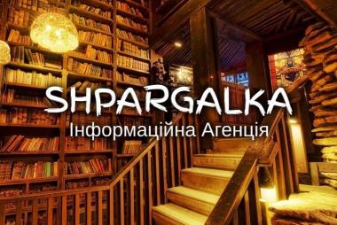 Реферат для вступу в докторантуру на замовлення в Україні