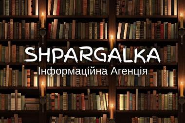 Реферат для вступу в ад'юнктуру на замовлення в Україні