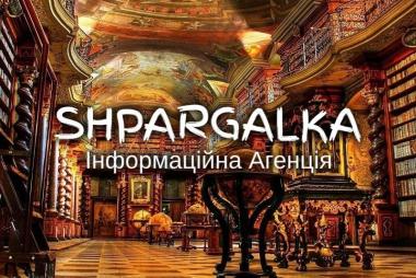 Докторська дисертація на замовлення в Україні