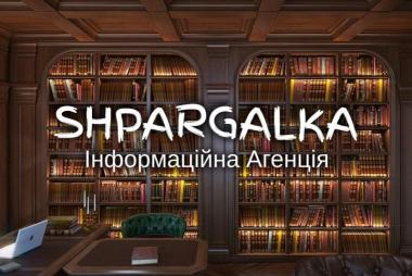 Кандидатська дисертація на замовлення в Україні