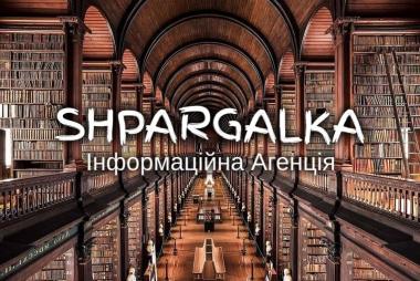 Анотація на замовлення в Україні