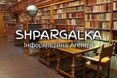 Презентація на замовлення в Україні
