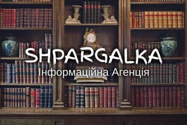 Есе на замовлення в Україні
