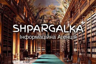 Наукові роботи на замовлення в Україні