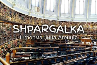 Мотиваційний лист на замовлення в Україні