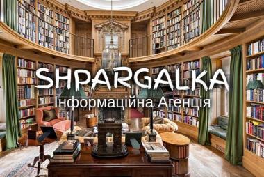 Тези на конференцію на замовлення в Україні