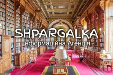 Звіт з практики на замовлення в Україні