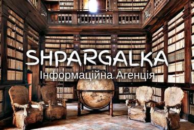 Наукова стаття на замовлення в Україні