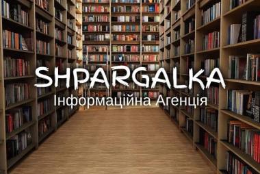 Дипломна робота на замовлення в Україні