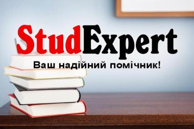 Купити ВКР в Україні