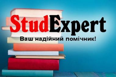 Купити дипломну роботу молодшого спеціаліста в Україні