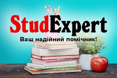 Купити резюме в Україні