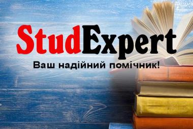 Купити наукові тези в Україні