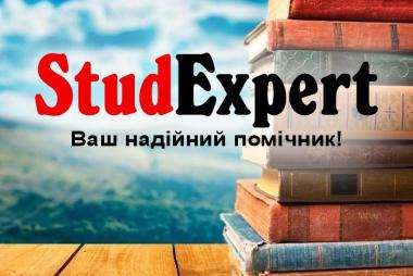 Купити ІНДЗ в Україні