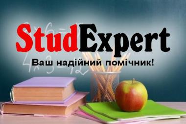 Купити лабораторну роботу в Україні